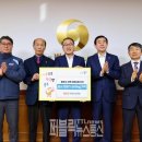 미소진산업 티티엘뉴스