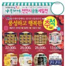 행복한나들이