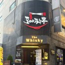 도야빌딩 | [서초] 역삼 불향 가득한 짬뽕 맛집 도야짬뽕 후기