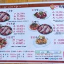 55온족발 이미지