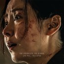 클리셰 주식회사 | 영화 구원자(2025)줄거리 결말 평점 후기 정보 관람평