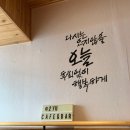 카페투유 이미지