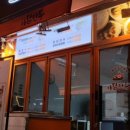 아담만두 이미지