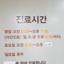 다모아의원 이미지