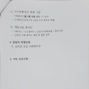 강남시니어플라자 이미지