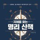 국민정서행복콘텐츠연구소 이미지