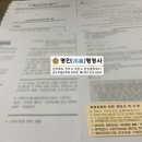 명인 행정사 사무소 이미지