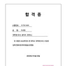 국립창원대학교 대학원 이미지