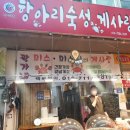 면목골목시장 이미지