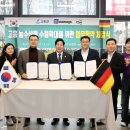 독일로특산물