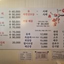 홍매회수산 이미지
