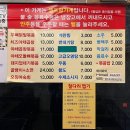 황가네철다리곱창 이미지