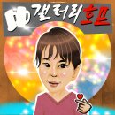 갤러리호프 이미지