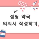 주식회사 지원메디칼 이미지