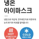 소성초등학교 | 성형 수술(쌍커풀수술) 앞둔 사람들의 준비물(내돈내산 가성비 꿀템 추천)