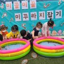 황토참좋은어린이집 이미지