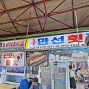 신만선