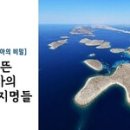 지명 카 서비스 이미지