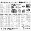 낙동강장어고기마을 이미지
