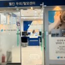 웰킨광명철산점