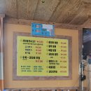 담쟝동치미냉면 이미지