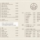 샤브로21 송리단점 | [송리단길 맛집] 샤브로21 송리단점 | 샤브로에서 스키야키 먹은 후기 .ᐟ.ᐟ