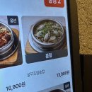 따뜻한밥집 | [가산맛집] 따뜻한 분위기의 든든한 밥집 <서담솥밥&amp;화로> 솔직후기