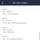 와룽인도네시아