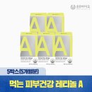 코스팜바이오 - 중구 광복로 52-1 | 코스팜바이오