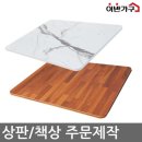 이반컴퓨터
