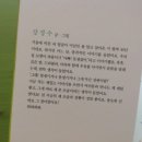 다이소동 - 중구 자유공원로 7 | 다이소동