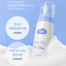 효능평가센터 | [생활용품] 냄새케어 끝판왕! ‘씨드비 이슬로여성청결제‘ 사용후기 #이슬로