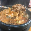 양평호성할매해장국 이미지