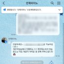 피아노와 반주 | 군자역 피아노 레슨 추천, 직장인 점심시간 CCM 반주 후기 [안재피아노]
