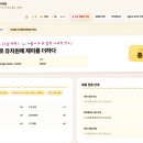 디지털로 | 2026 여름 교실백점 연수 강의 후기-디지털로 유치원 놀이에 재미를 더하다