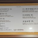 이대성의진면목 네이버블로그