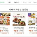 예스플러스몰