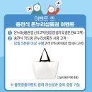 아리곳간영천 이미지