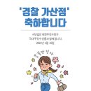 옥수주짓수 이미지