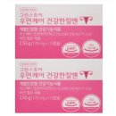 그린스토아 이미지