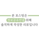 메가MGC커피역북점