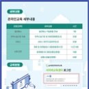 어촌민박 이미지