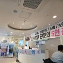 키즈앤패밀리치과의원 | 키즈앤패밀리치과