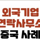 윤현 행정사사무소 이미지