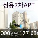 쌍용하나마트 이미지