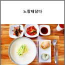 노랑태;담다