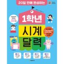 에듀한빛 이미지