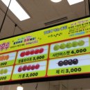 코미네탕후루 이미지