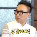 전라도 여수식당 이미지