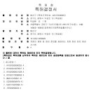 에스 자동차 정비 이미지